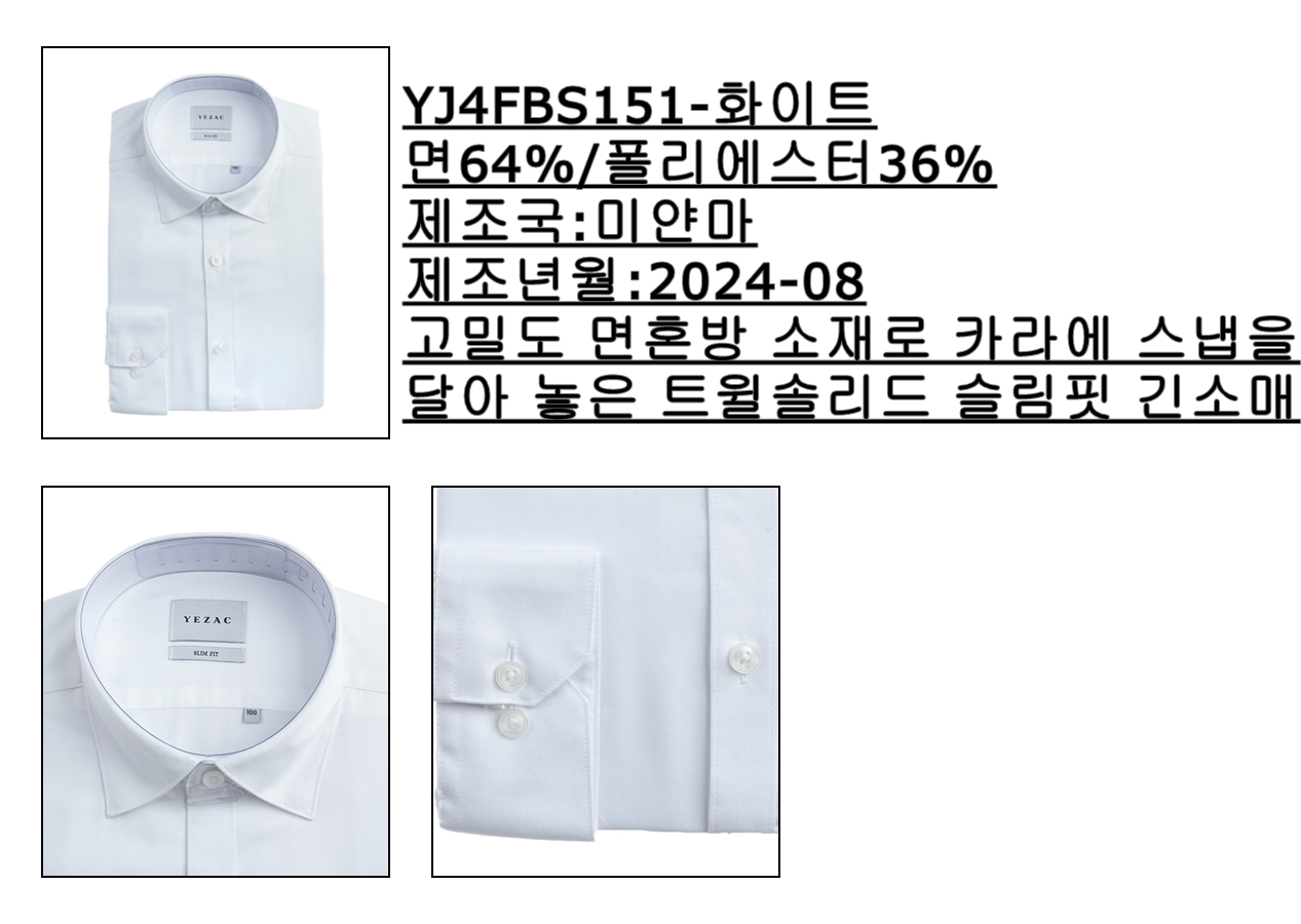 YJ4FBS151WH.jpg