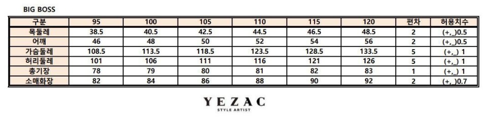 빅보스사이즈스팩.jpg