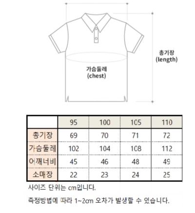 사이즈표(티셔츠).jpg