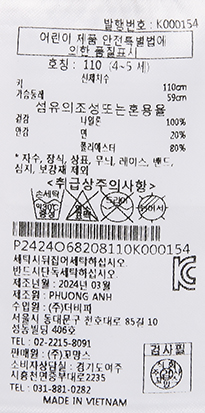 P2424O682_08_LB_1.JPG