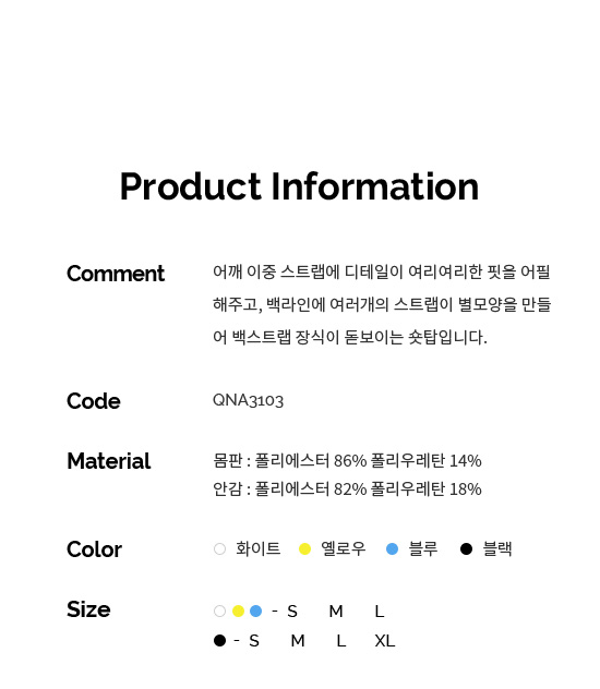 QNA3103_p_info_01.jpg