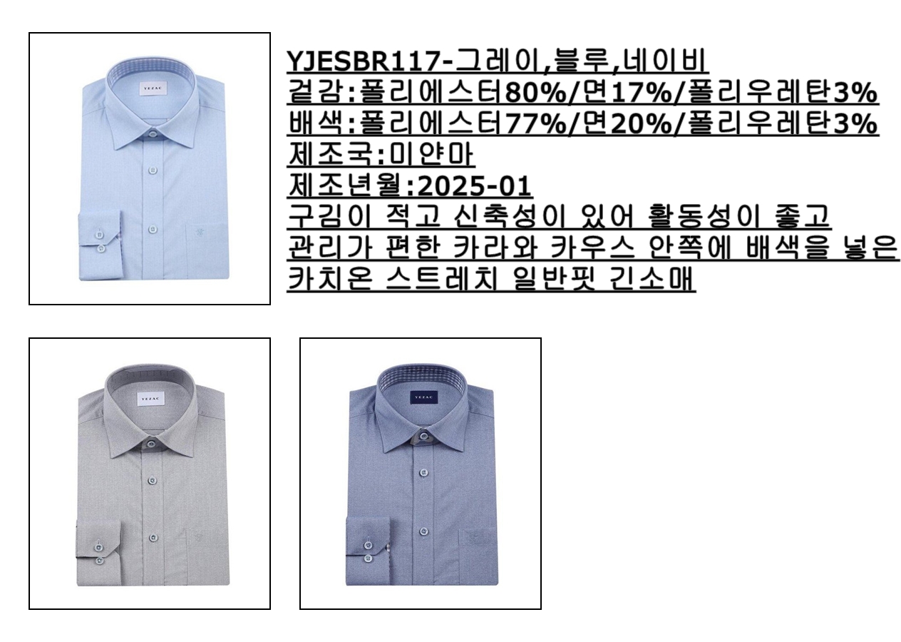 YJESBR117.jpg