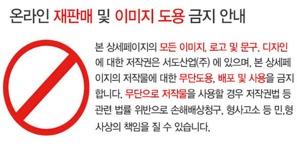 도용금지.jpg
