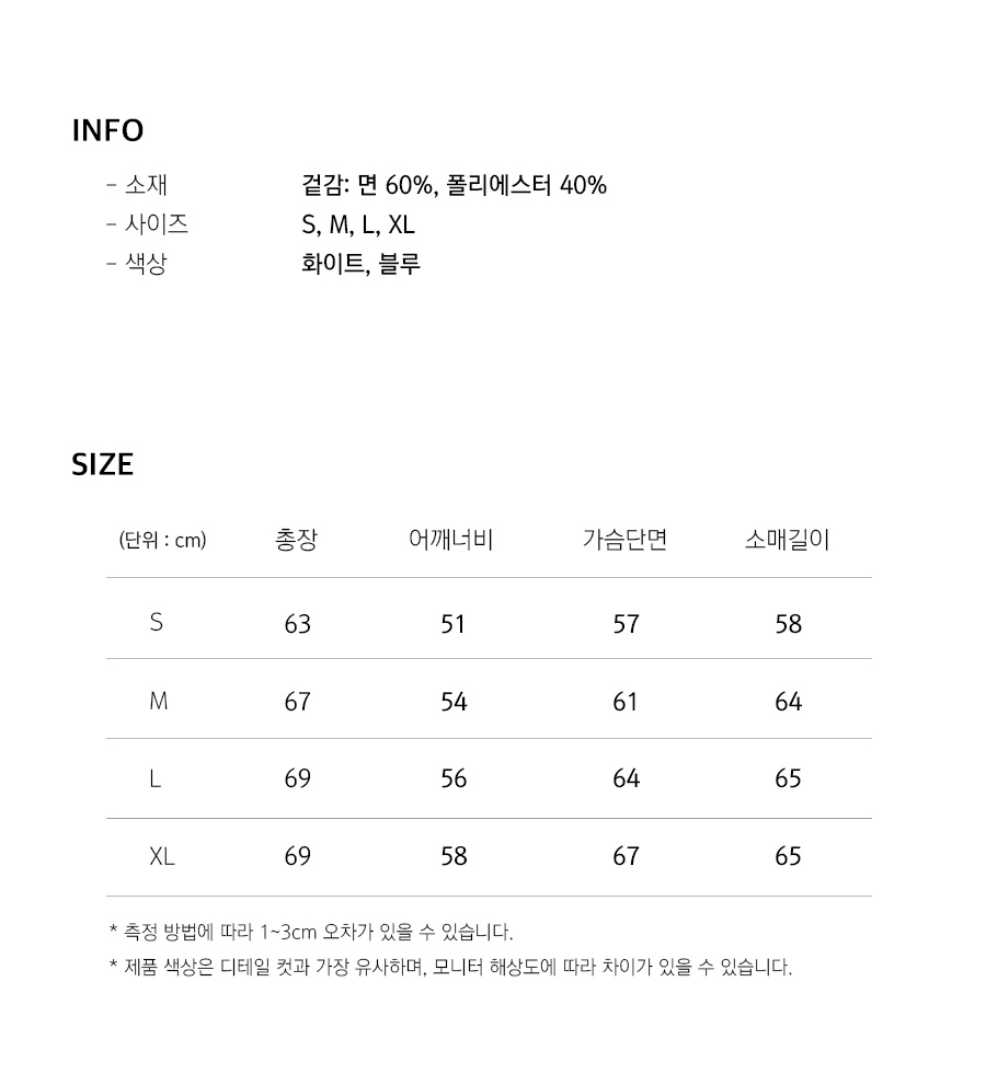 JQ2THU021_size.jpg