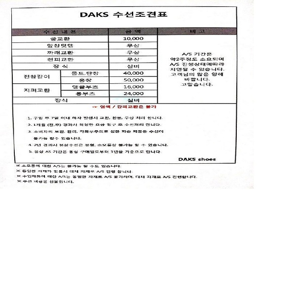 닥스몰3.jpg