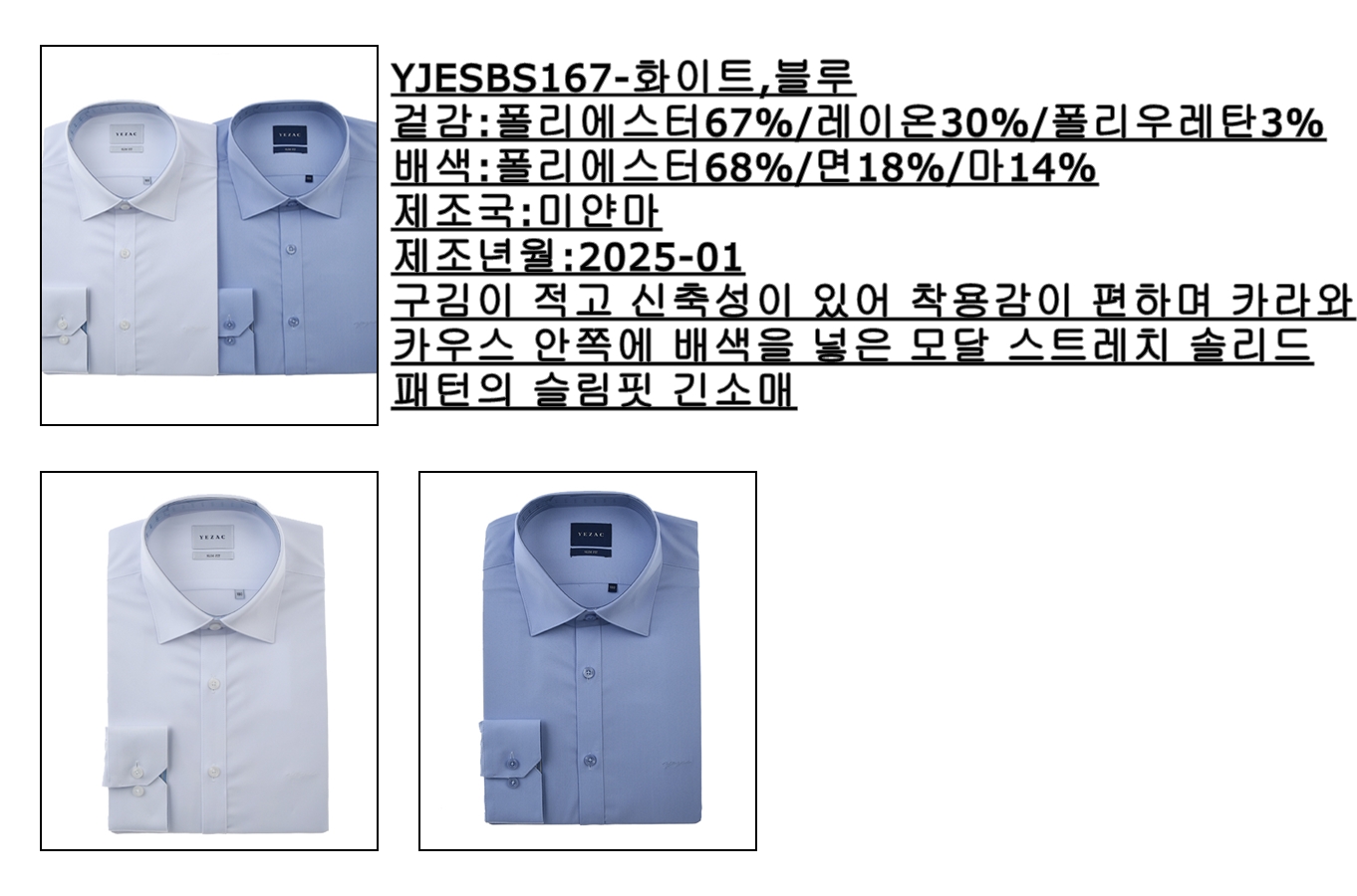 YJESBS167.jpg