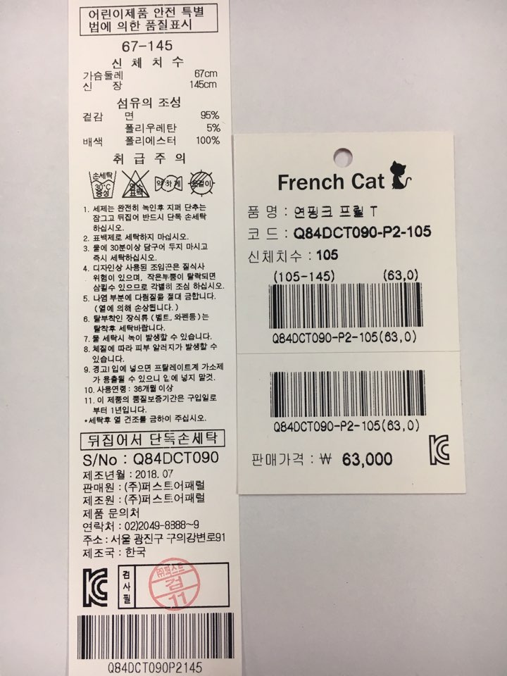 Q84DCT090P2-5.jpg