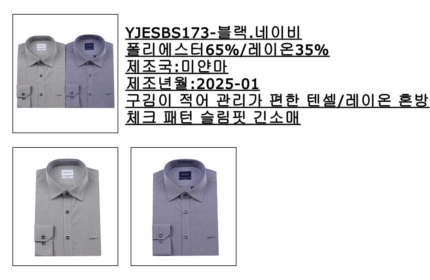 YJESBS173.jpg