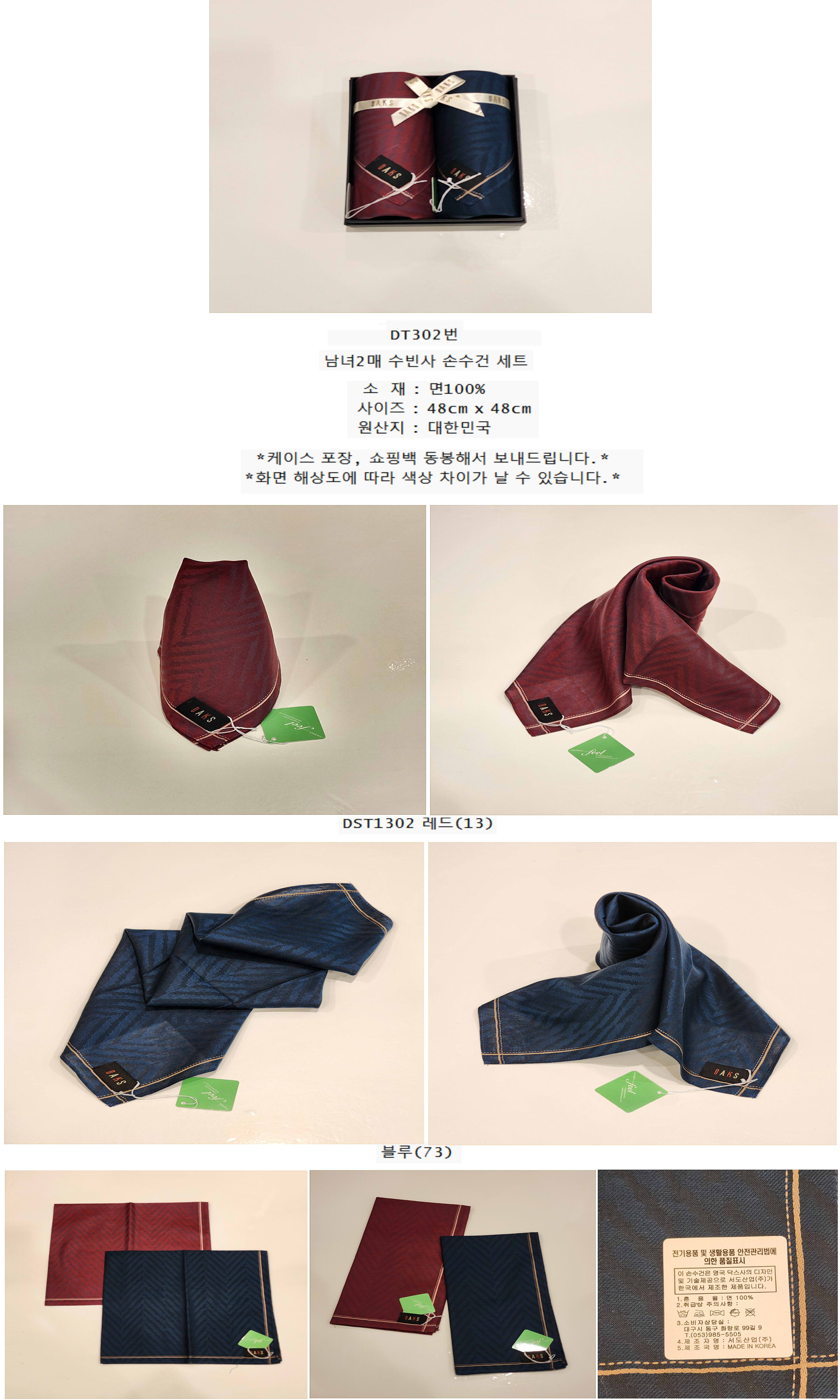 DT302번-1.jpg