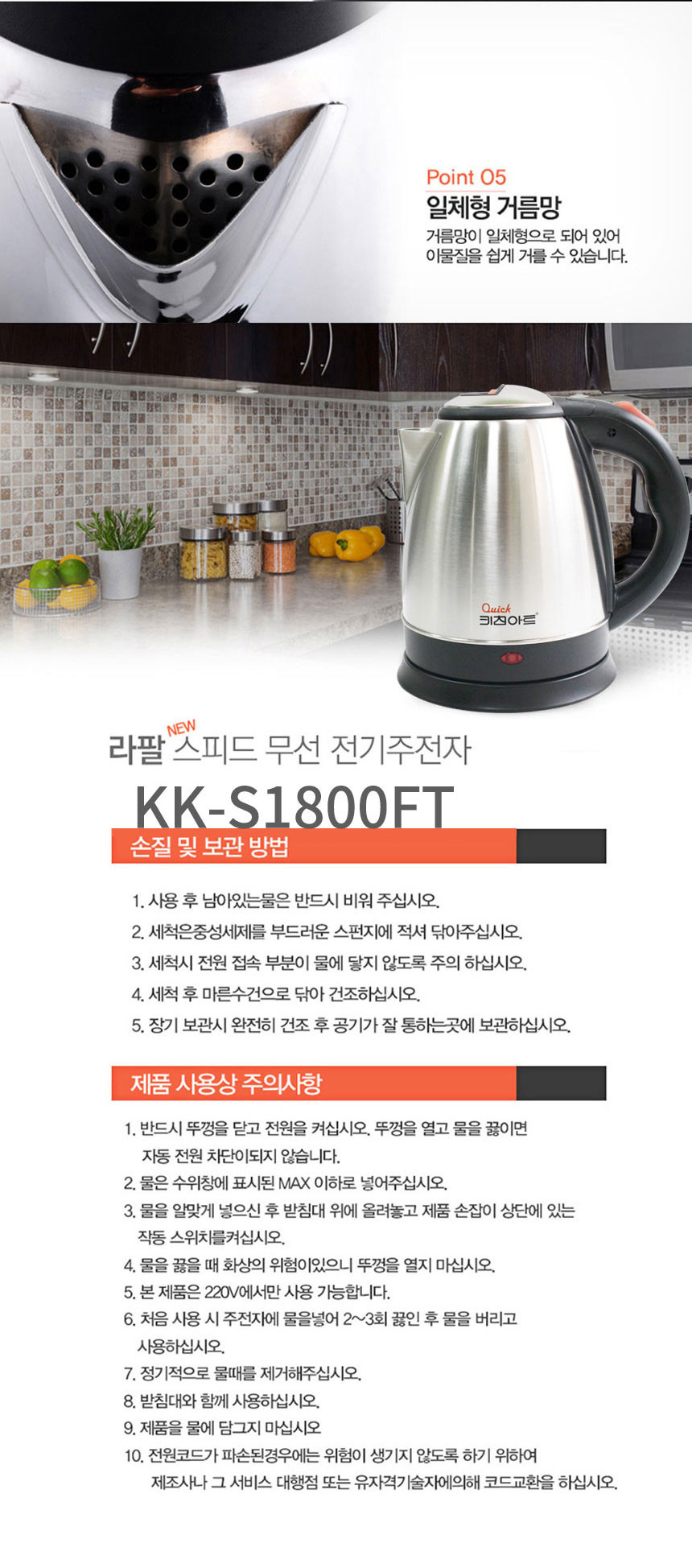 KK-S1800FT_03.jpg