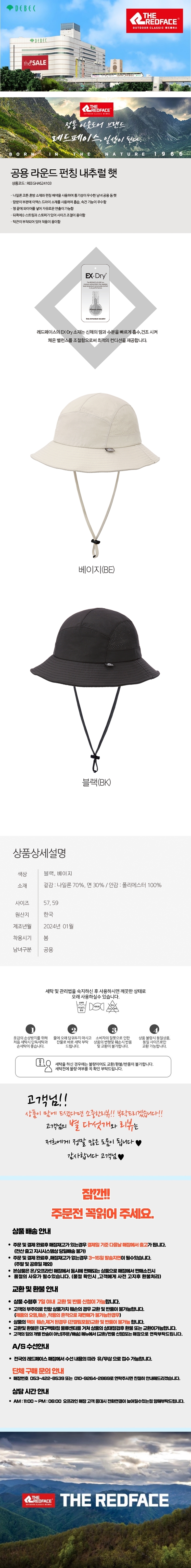 대백대문사진-vert.jpg