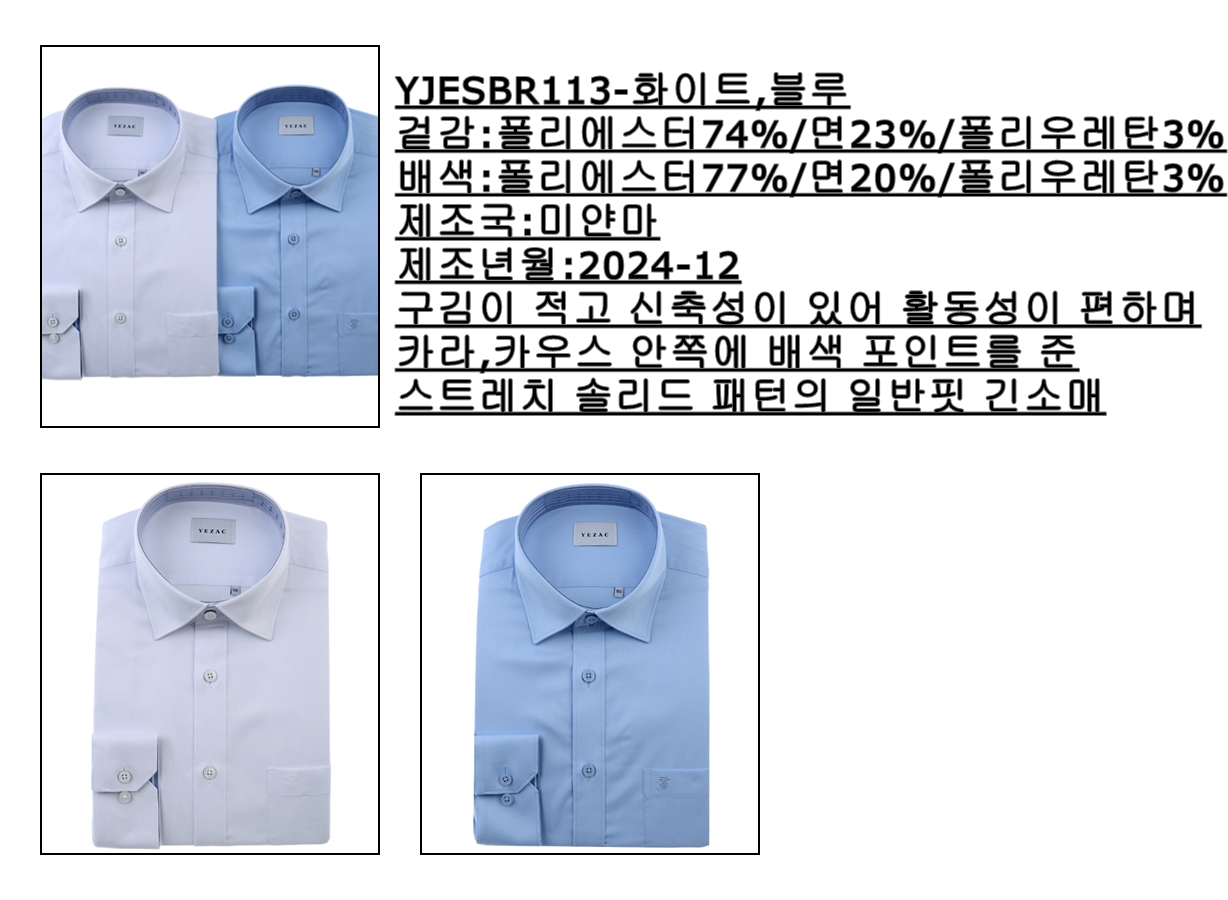 YJESBR113.jpg