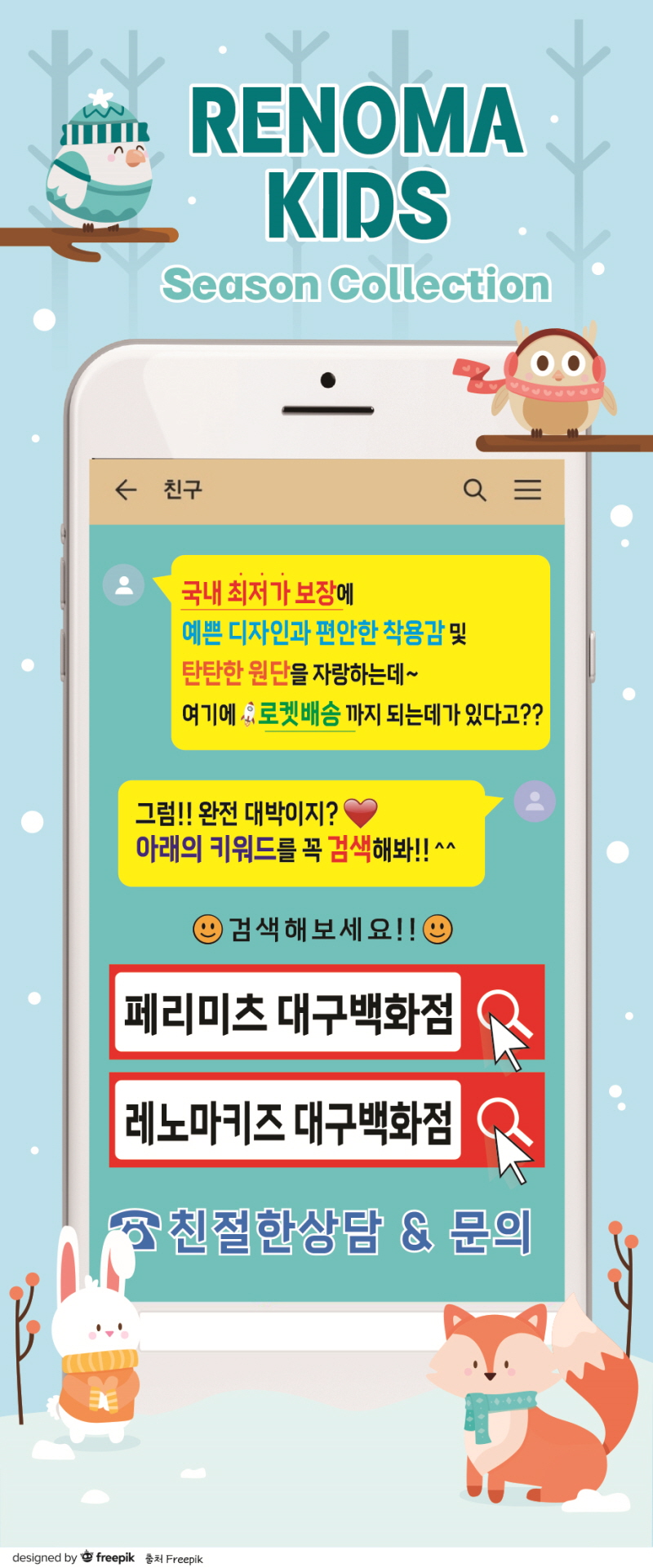 레노마키즈 POP!.jpg