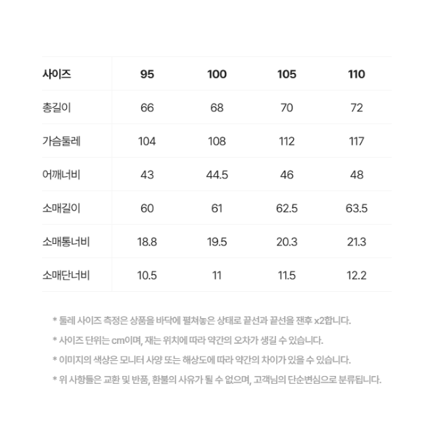 긴팔티셔츠110.png