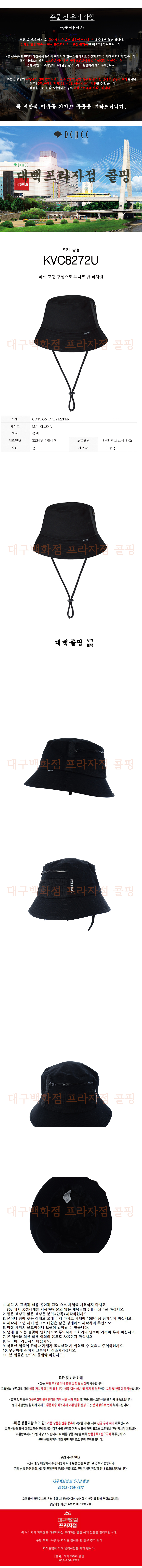 KVC8272U 완성.jpg