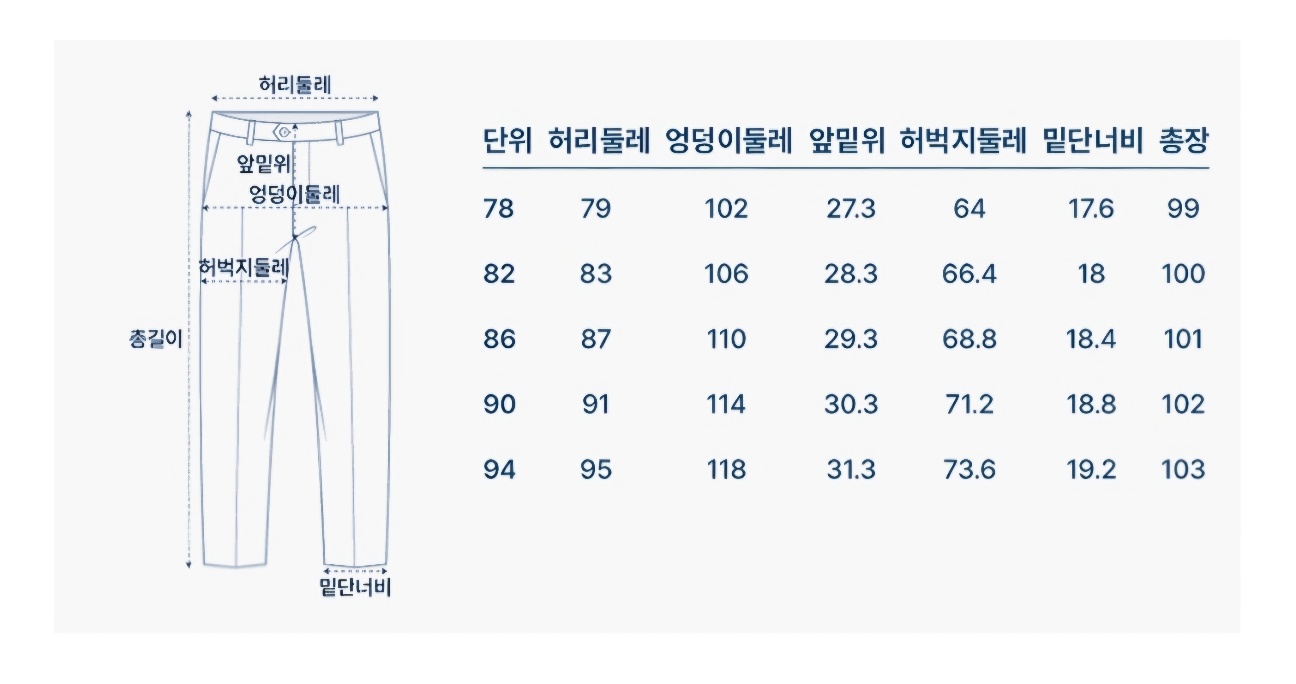 ES311312바지.jpg
