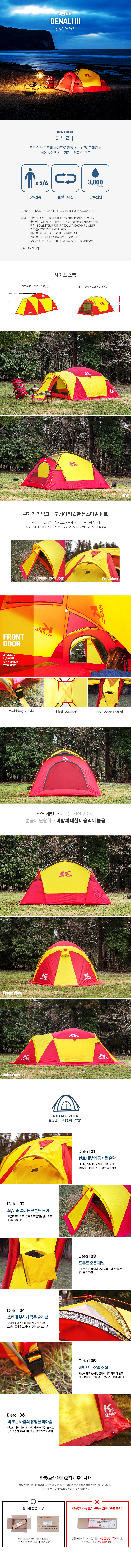 KFN2183U_spec.jpg