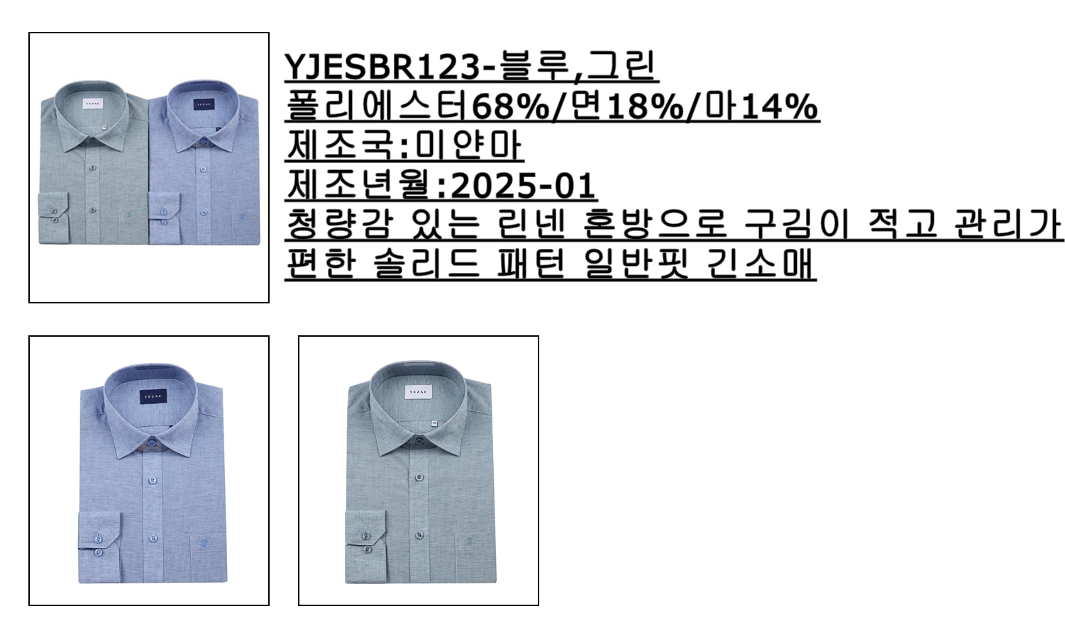 YJESBR123.jpg