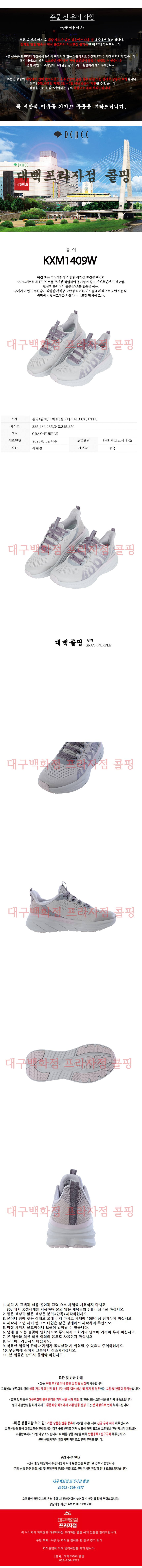 KXM1409W 완성.jpg