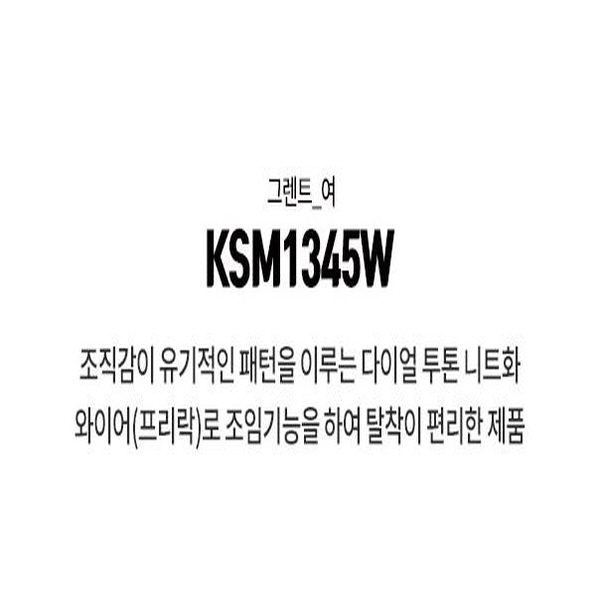 그렌트 여1.JPG