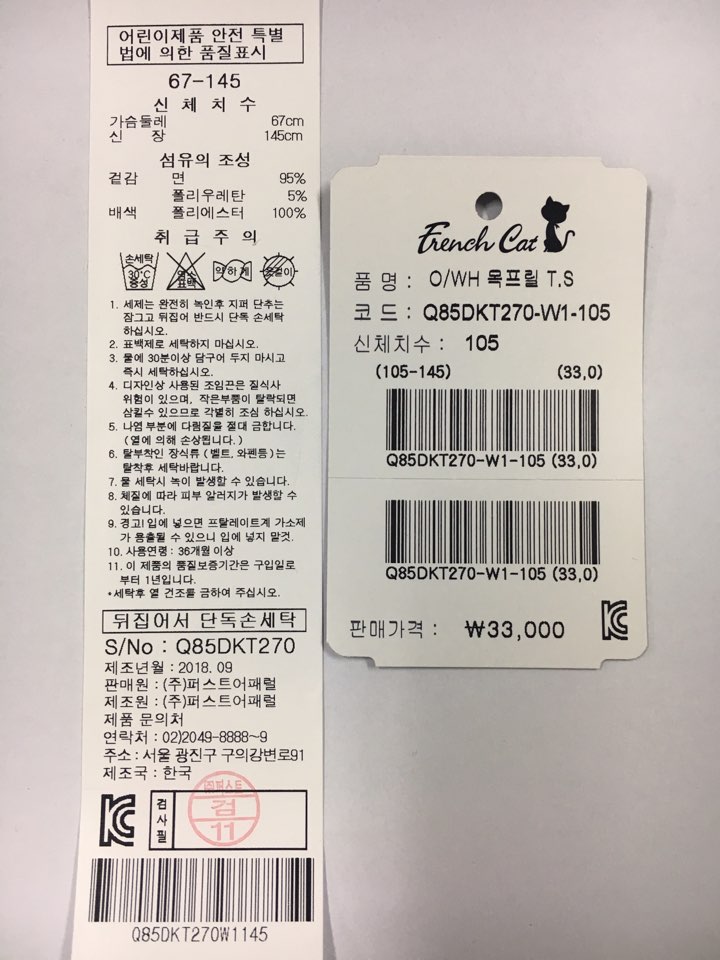 Q85DKT270W1-5.jpg