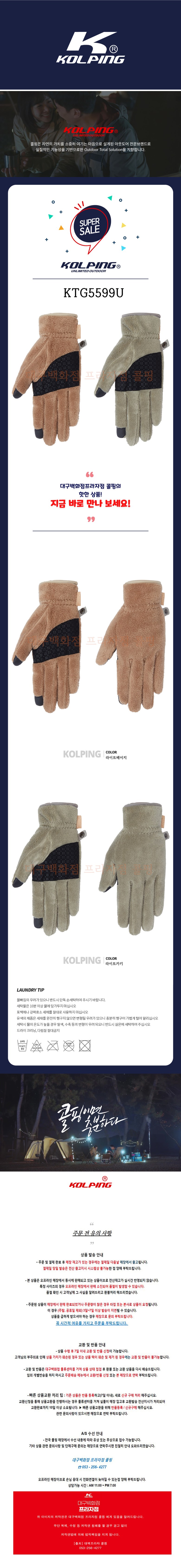 KTG5599U 1.jpg