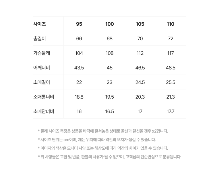 카라티셔츠반팔중국110.png