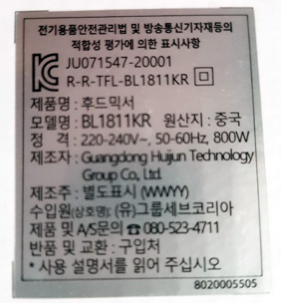 bl1811kc.jpg