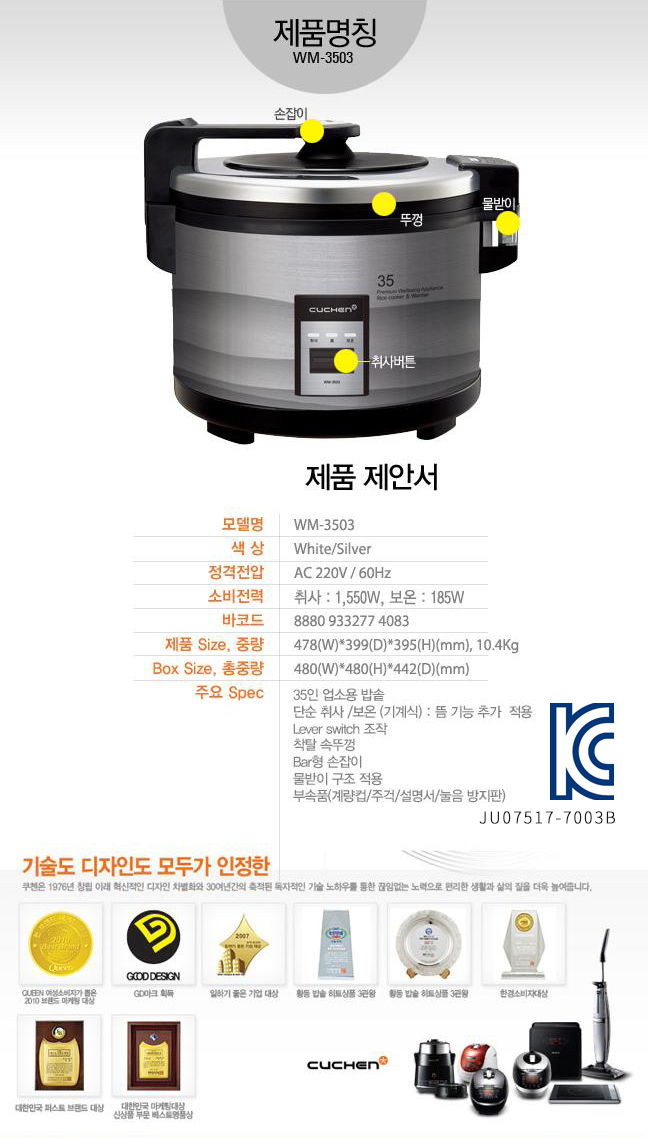 WM-3503-4.jpg