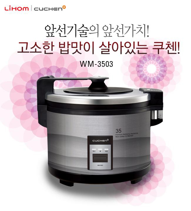 WM-3503-1.jpg