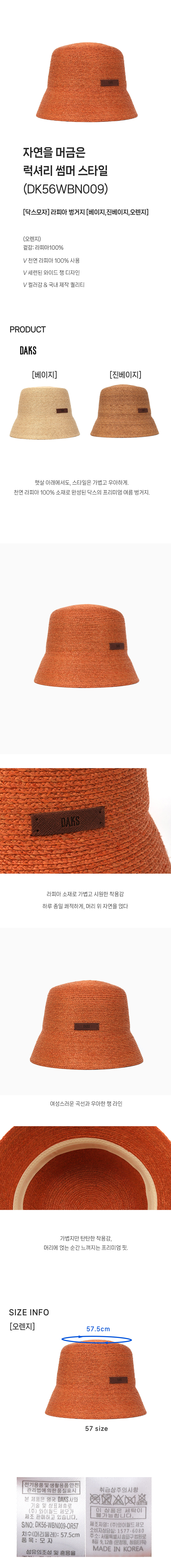 DK56WBN009.jpg