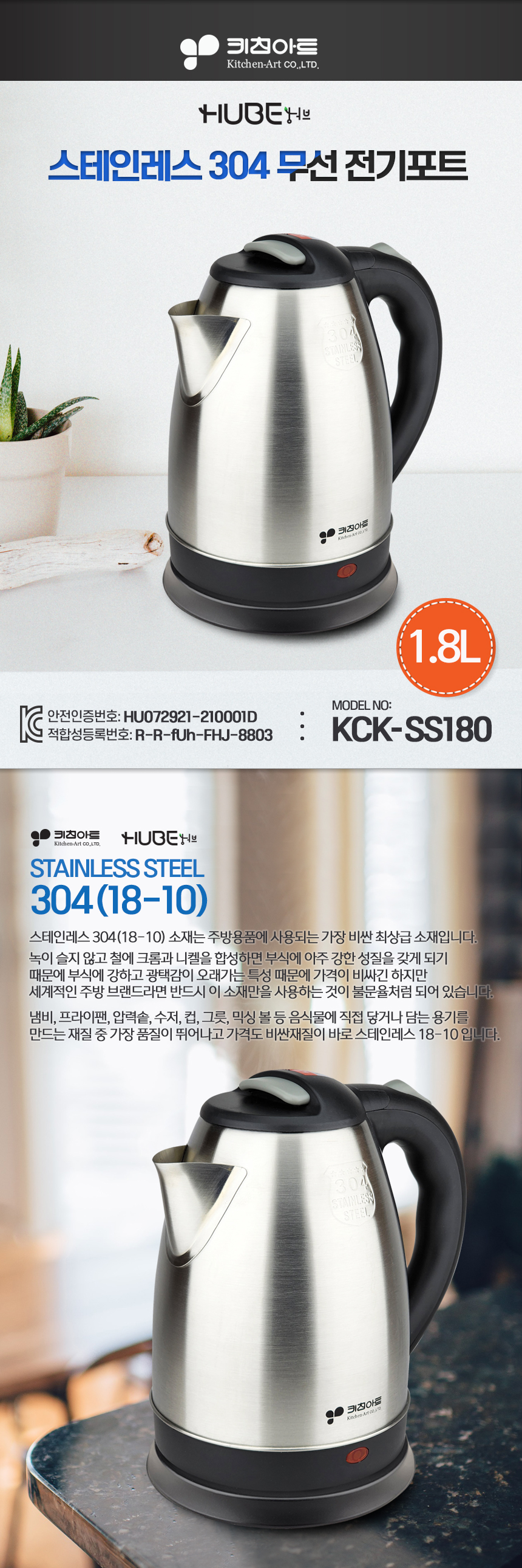 KCK-SS180_01.jpg