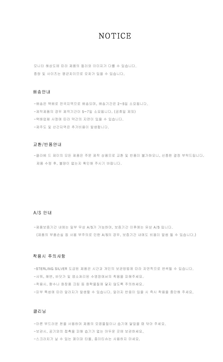 Slim motif necklace RJN065Y