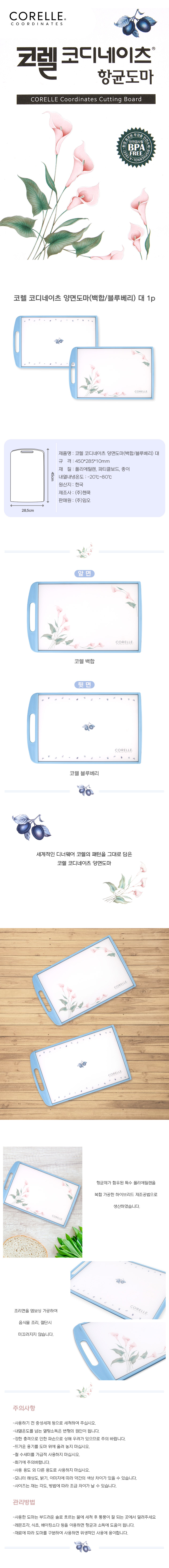 대1p 상세.jpg