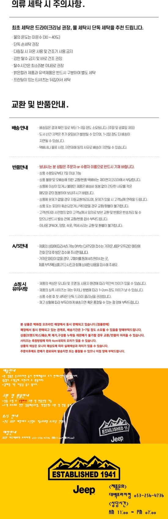 수정마무리 최종.jpg