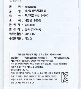 파커L FLN.jpg PARKERL FL N KHDBY06