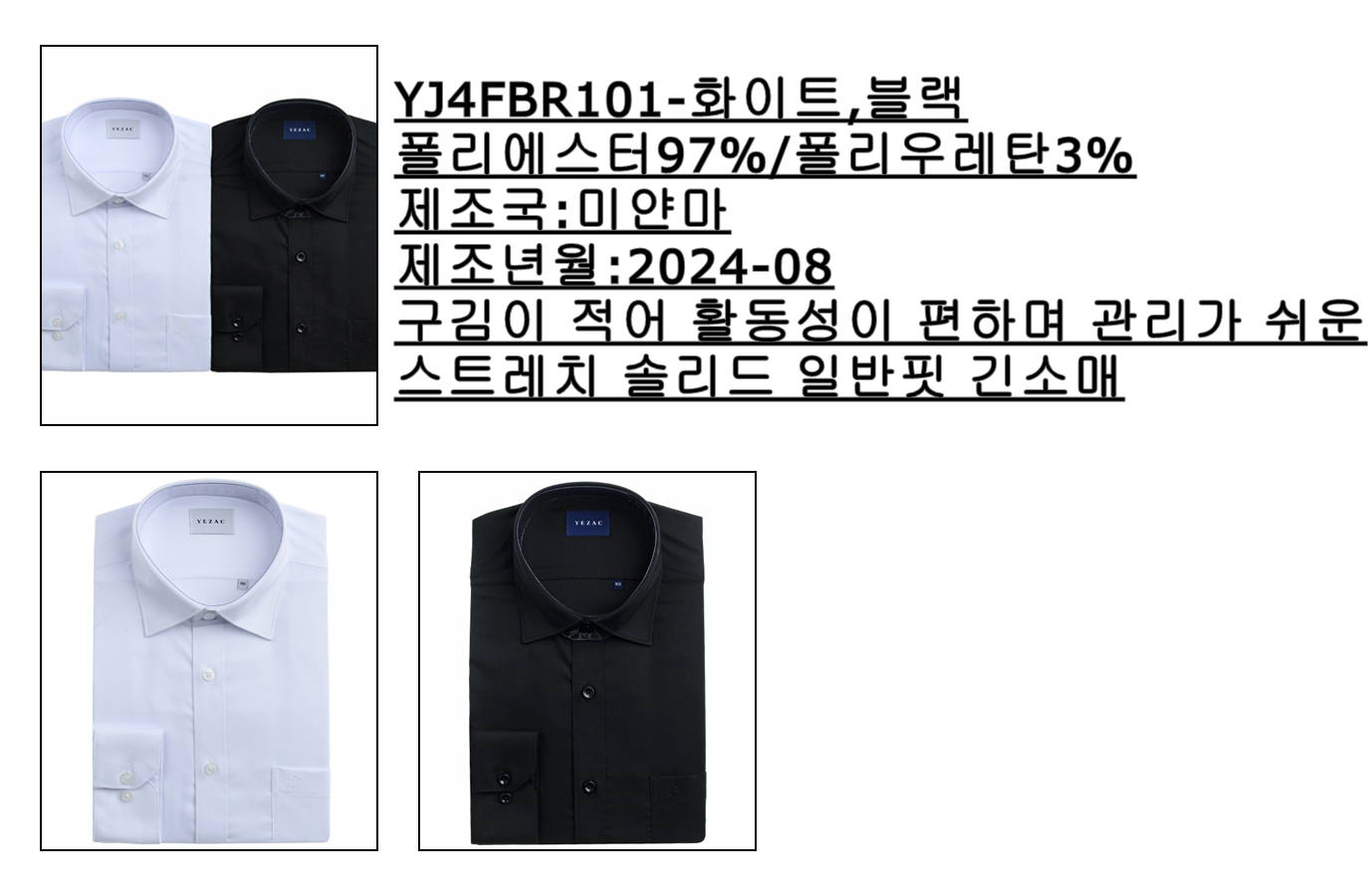 YJ4FBR101.jpg