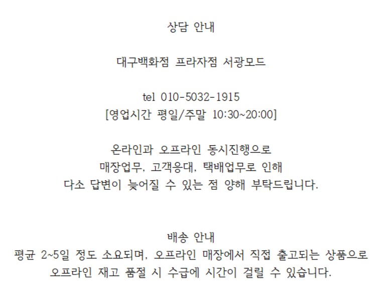 배송 안내.jpg