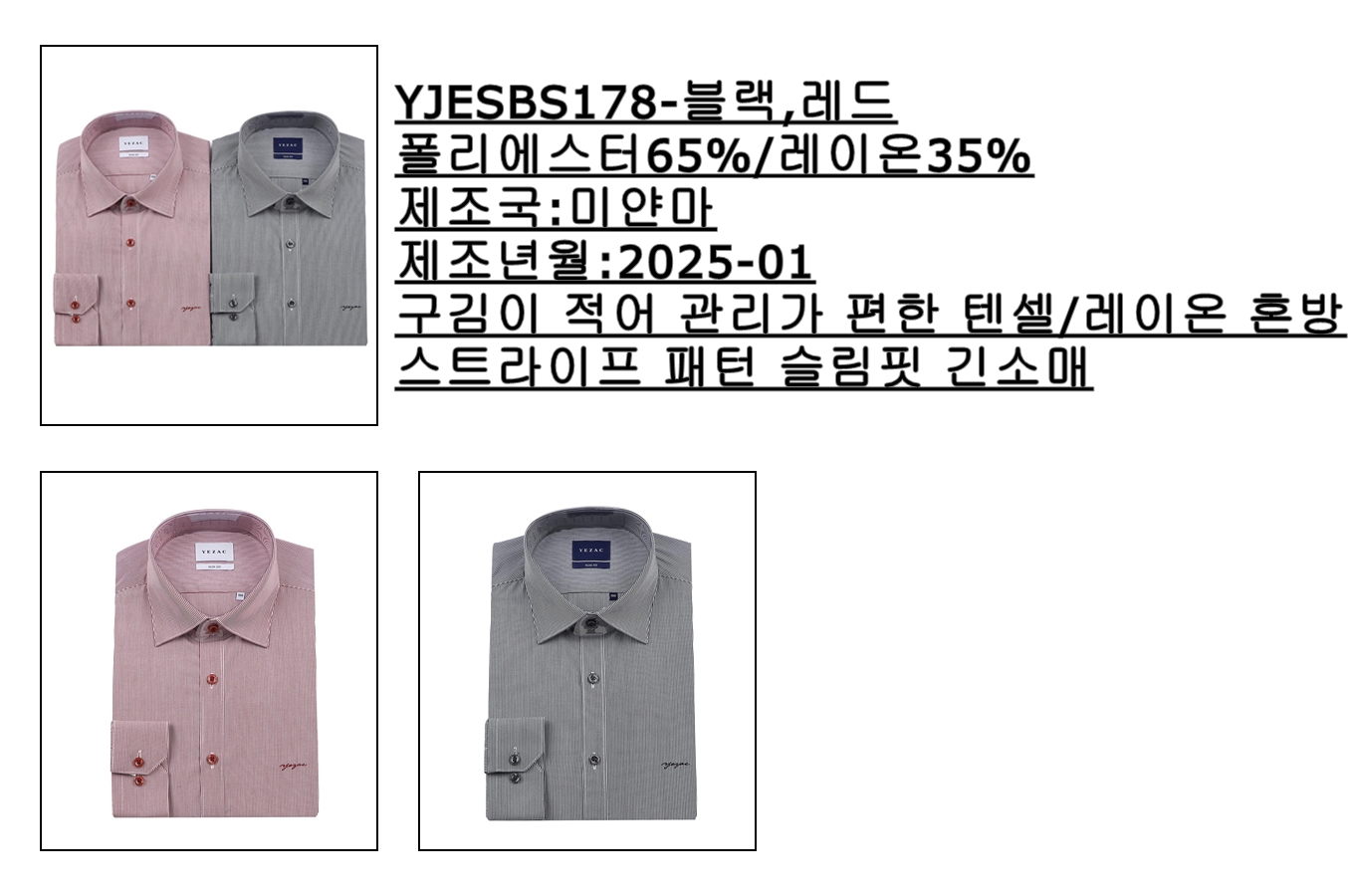 YJESBS178.jpg