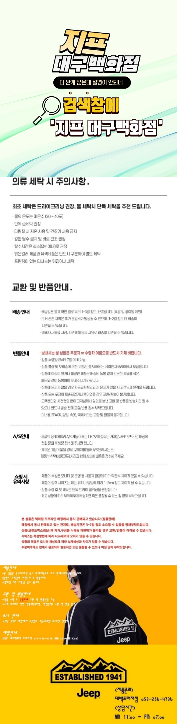 수정마무리 최종.jpg