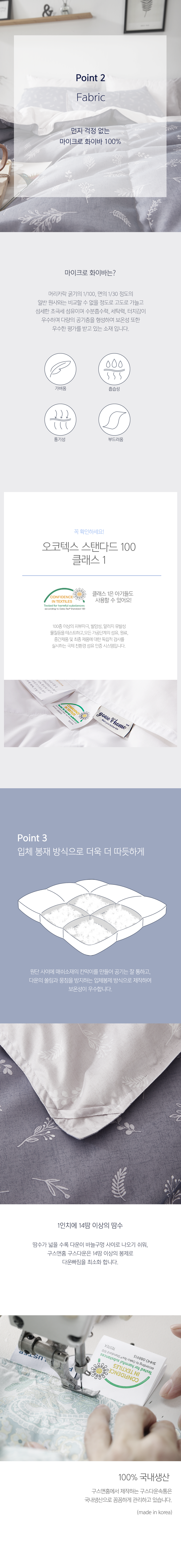 버디 차렵 원단,봉재.png