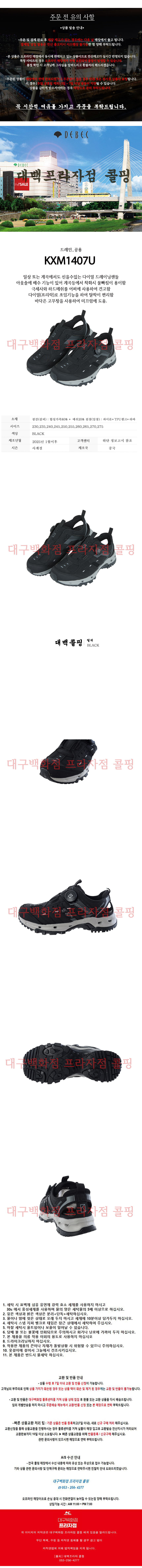 KXM1407U 완성.jpg