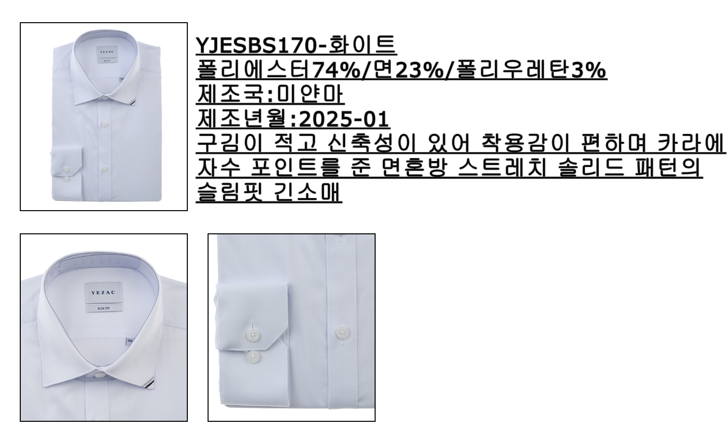 YJESBS170WH.jpg