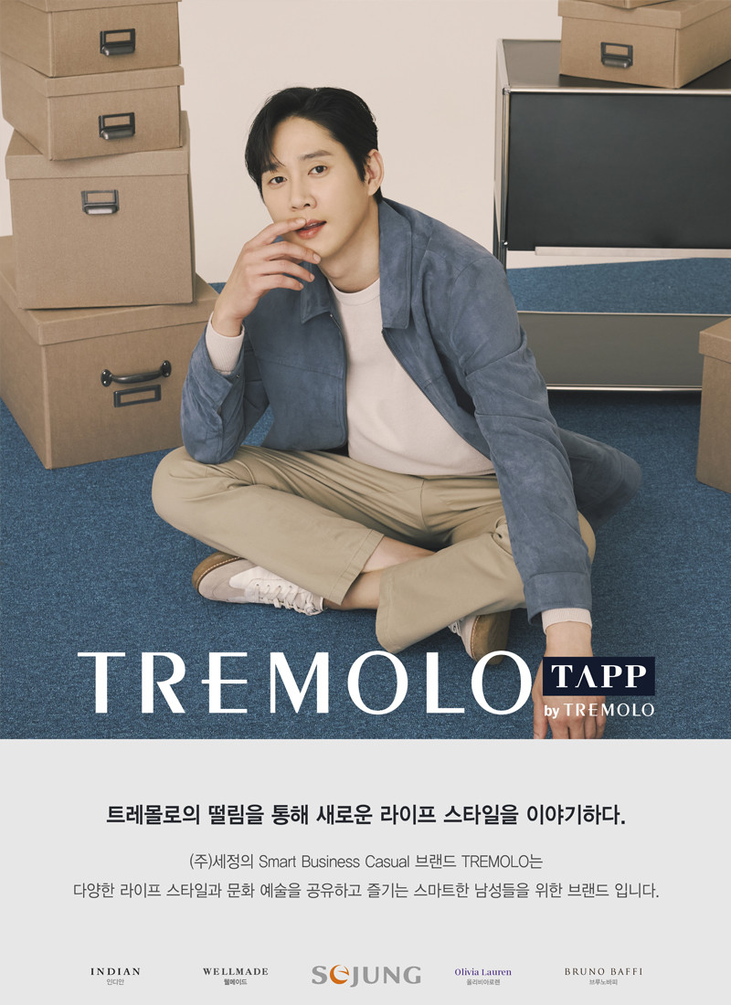 23SS-TREMOLO-BRAND-IMAGE.jpg