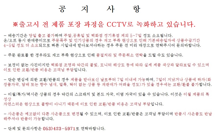 2019FW공지사항.jpg