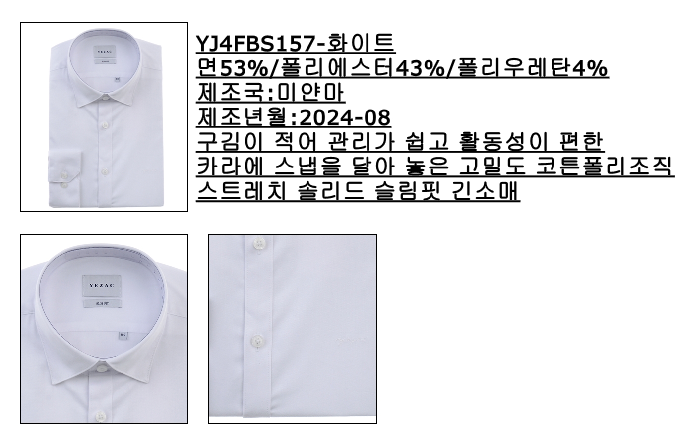YJ4FBS157WH.jpg