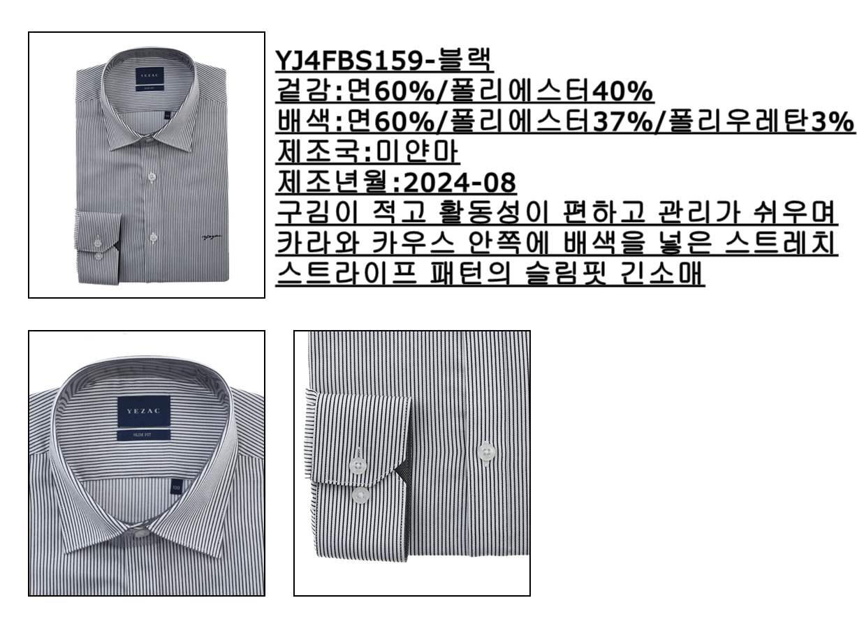 YJ4FBS159BK.jpg