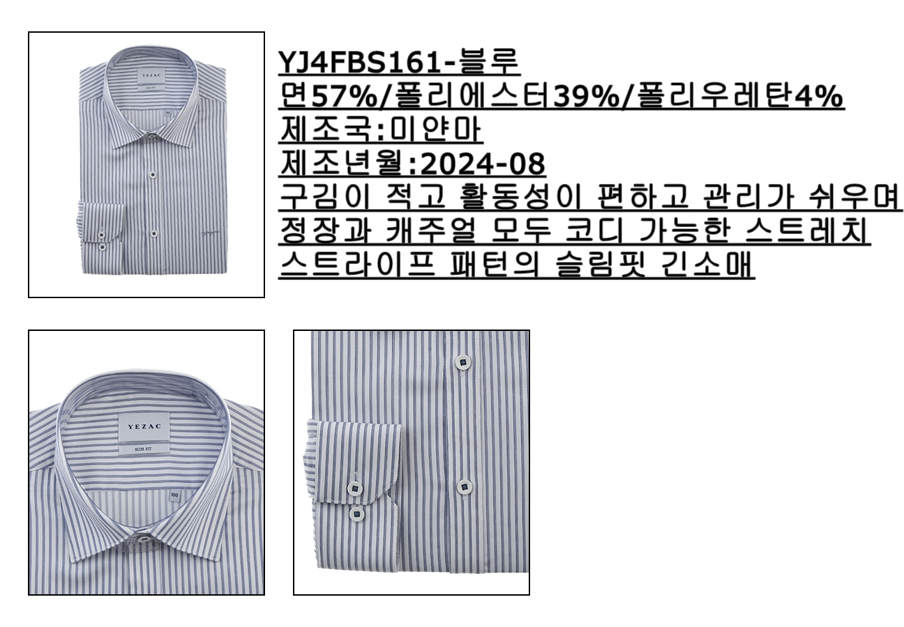 YJ4FBS161BL.jpg