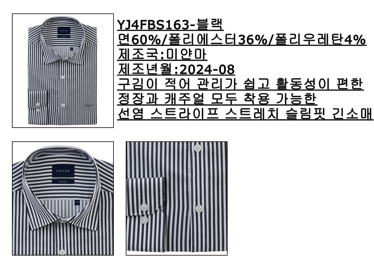 YJ4FBS163BK.jpg