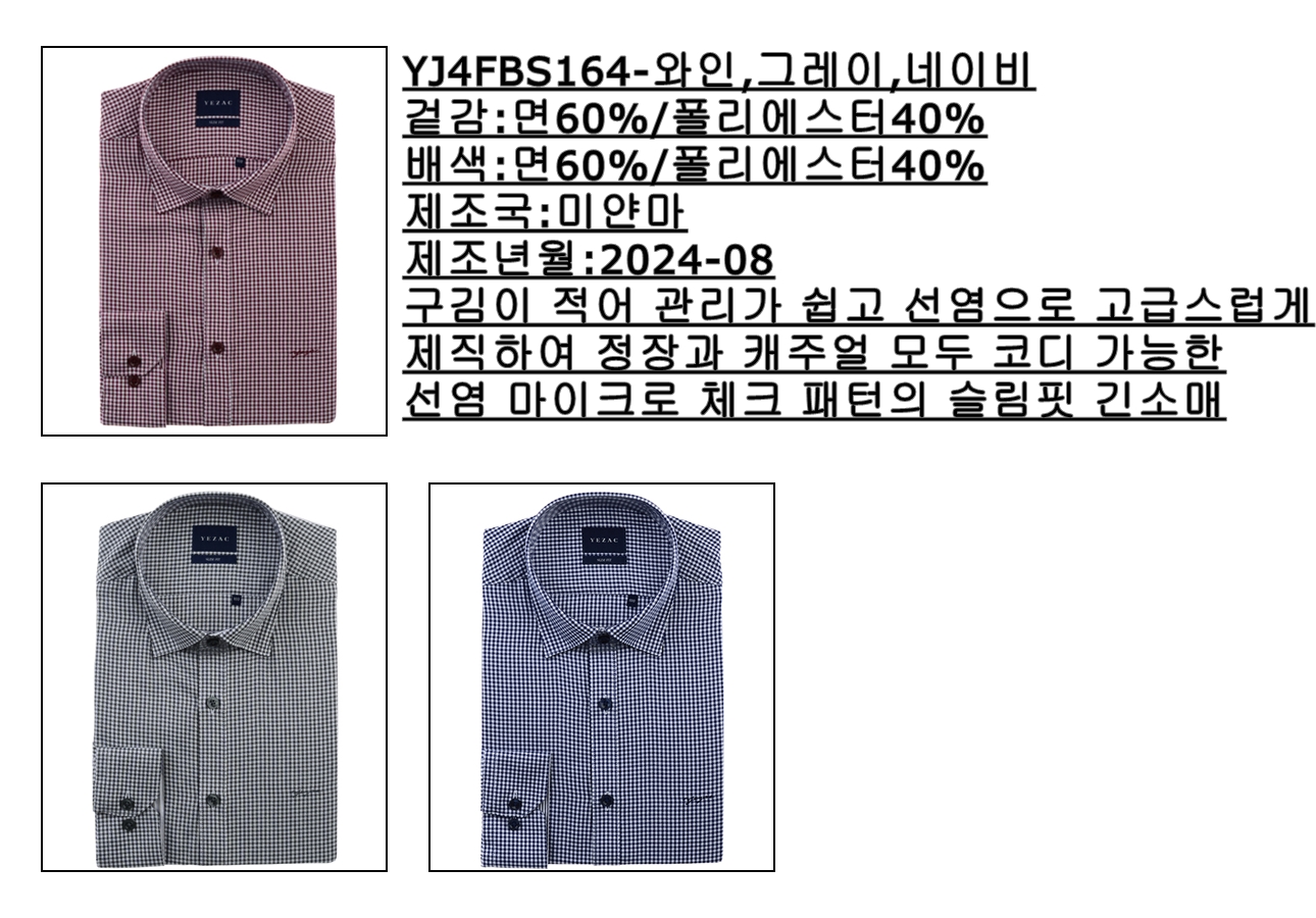 YJ4FBS164.jpg